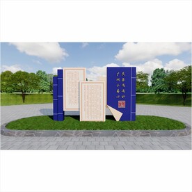 文明城市景观小品