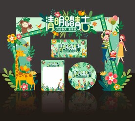 春天踏青亲子游踏青门楼