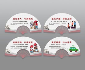 公益海报