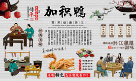 加积鸭 