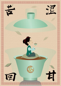 茶境挂画