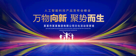 万物向新