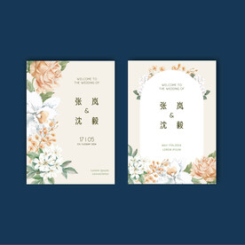 婚礼邀请函