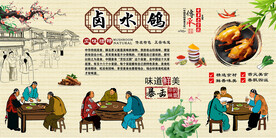 卤水鸽