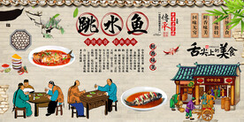 跳水鱼