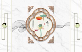中式装饰背景墙 