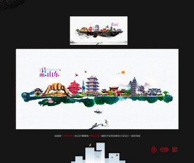 山东