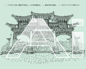 三仙山风景区