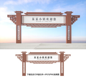 龙门架
