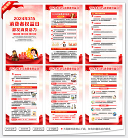 激发消费活力