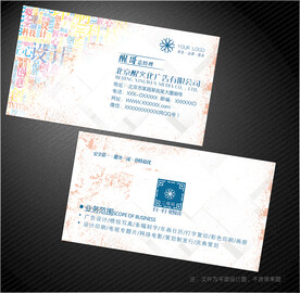 广告公司名片
