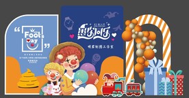 愚人节美陈背景设计psd