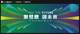 发布会