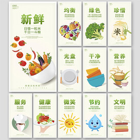 食堂文化