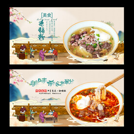 杀猪粉