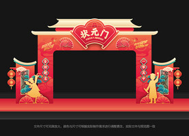 高考状元门