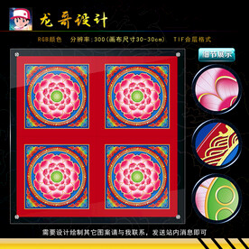 寺庙吊顶