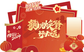 新年展台装饰新春系列物料打卡展
