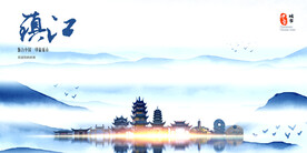 镇江