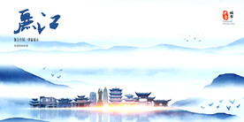 丽江