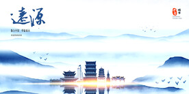 辽源