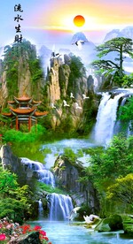 流水生财山水挂画
