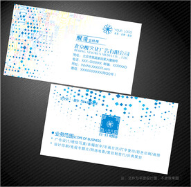 广告公司名片