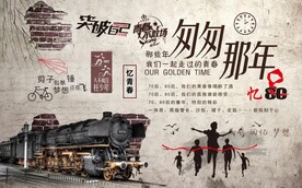 匆匆那年