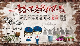 致青春