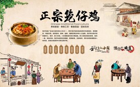 笼仔鸡