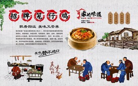 笼仔鸡