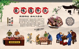 卤牛头
