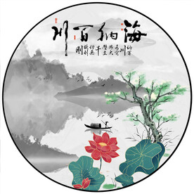 水墨荷花圆形山水画