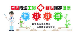 爱心传递生命 耐心呵护健康