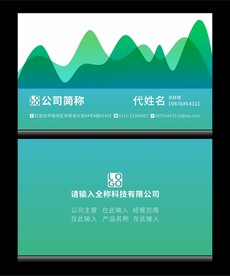 高档名片