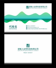 名片CDR分层图