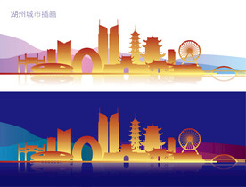 湖州城市插画