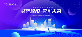 绵阳剪影