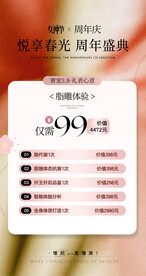 美容