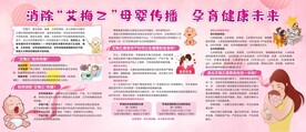 艾梅乙