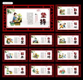 校园文化图片