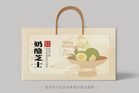 奶酪芝士青团礼袋包装