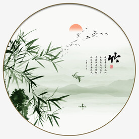 水墨山水竹子