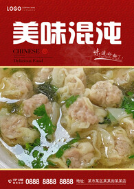 混沌