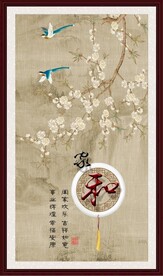 喜上眉梢