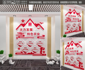 大力发展特色农业