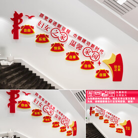 妇女之家