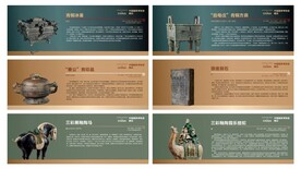 博物馆
