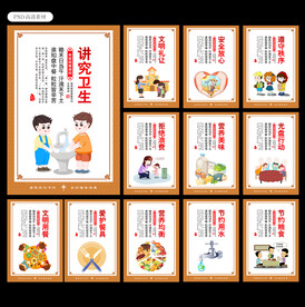 食堂文化图片