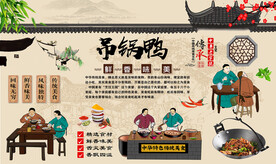 吊锅鸭